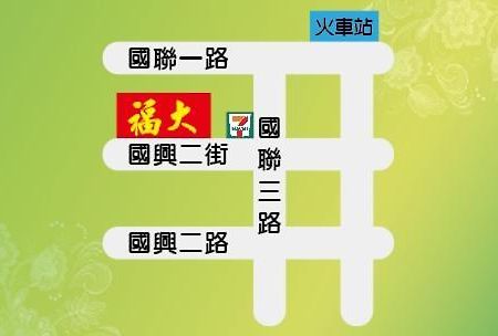 Fu Da Guest House Hualien City Εξωτερικό φωτογραφία