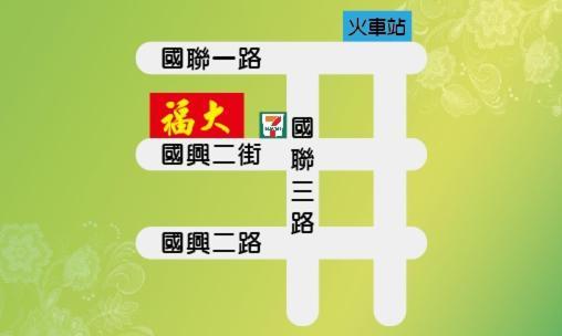 Fu Da Guest House Hualien City Εξωτερικό φωτογραφία